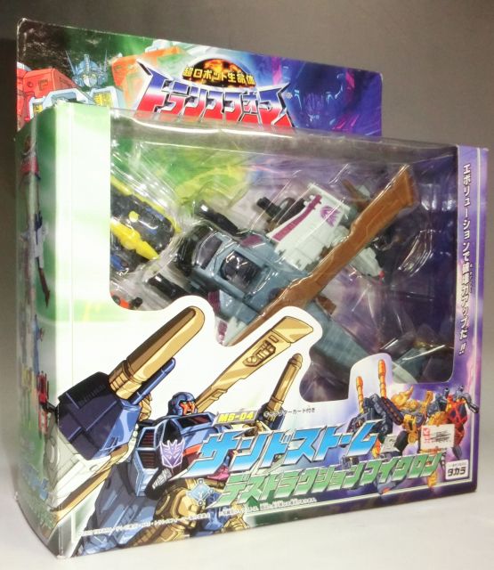 トランスフォーマーマイクロン伝説 MS-04 サンドストーム&デストラクションマイクロン