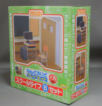 Nendoroid Playset #02 School Life B Set