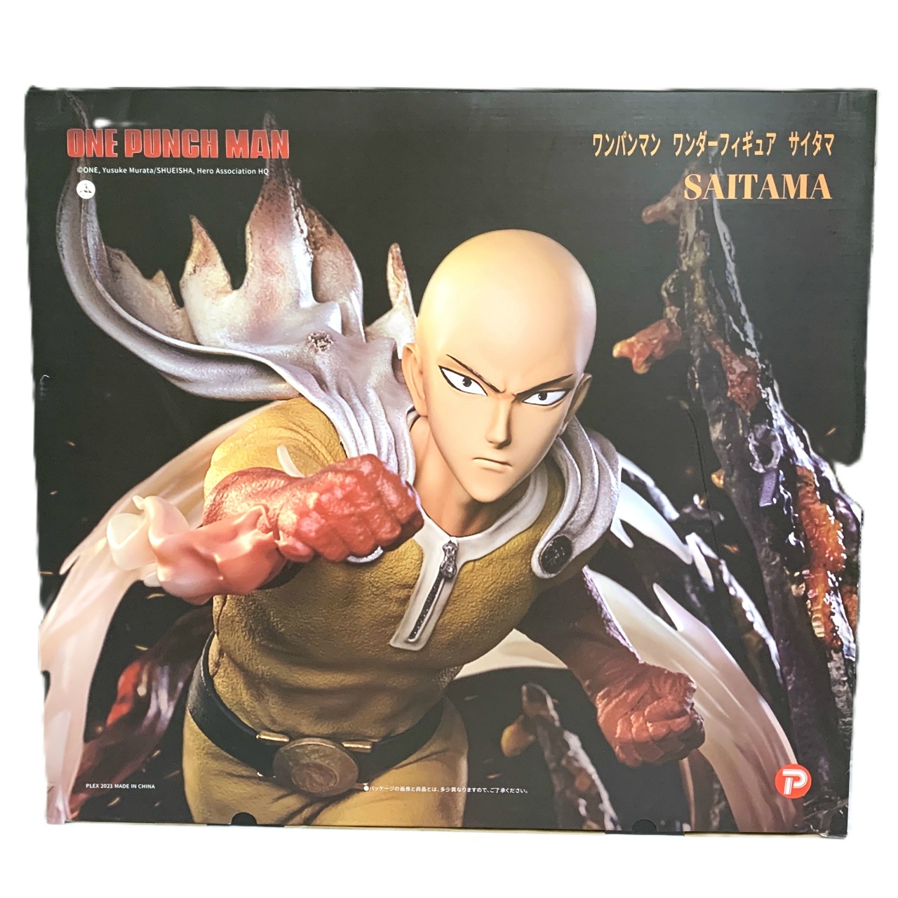 プレックス ワンダーフィギュア サイタマ (ワンパンマン)