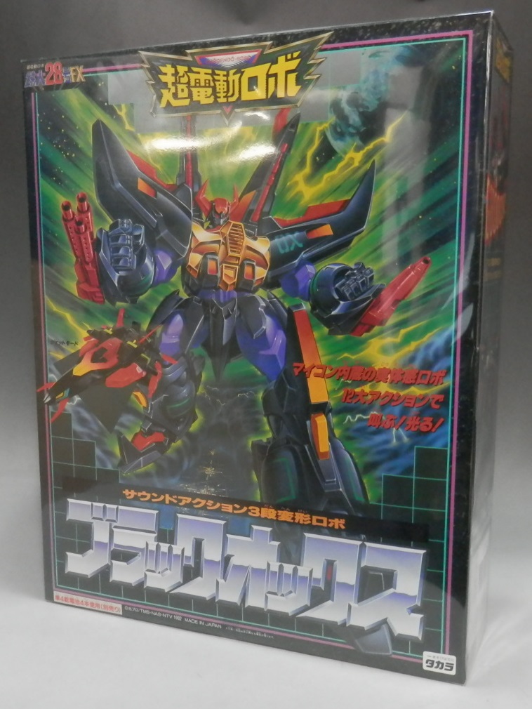 TAKARA Black OX Sound Action Triple Change Tetsujin 28 FX
