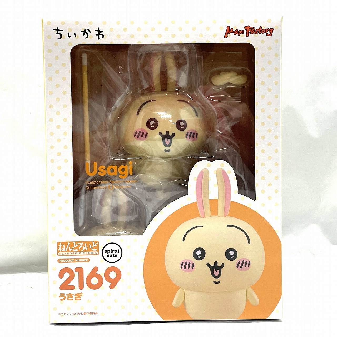 ねんどろいど No.2169 うさぎ(ちいかわ) 再販版 GOODSMILE ONLINE SHOP 予約特典「セリフプレート+支柱」付き