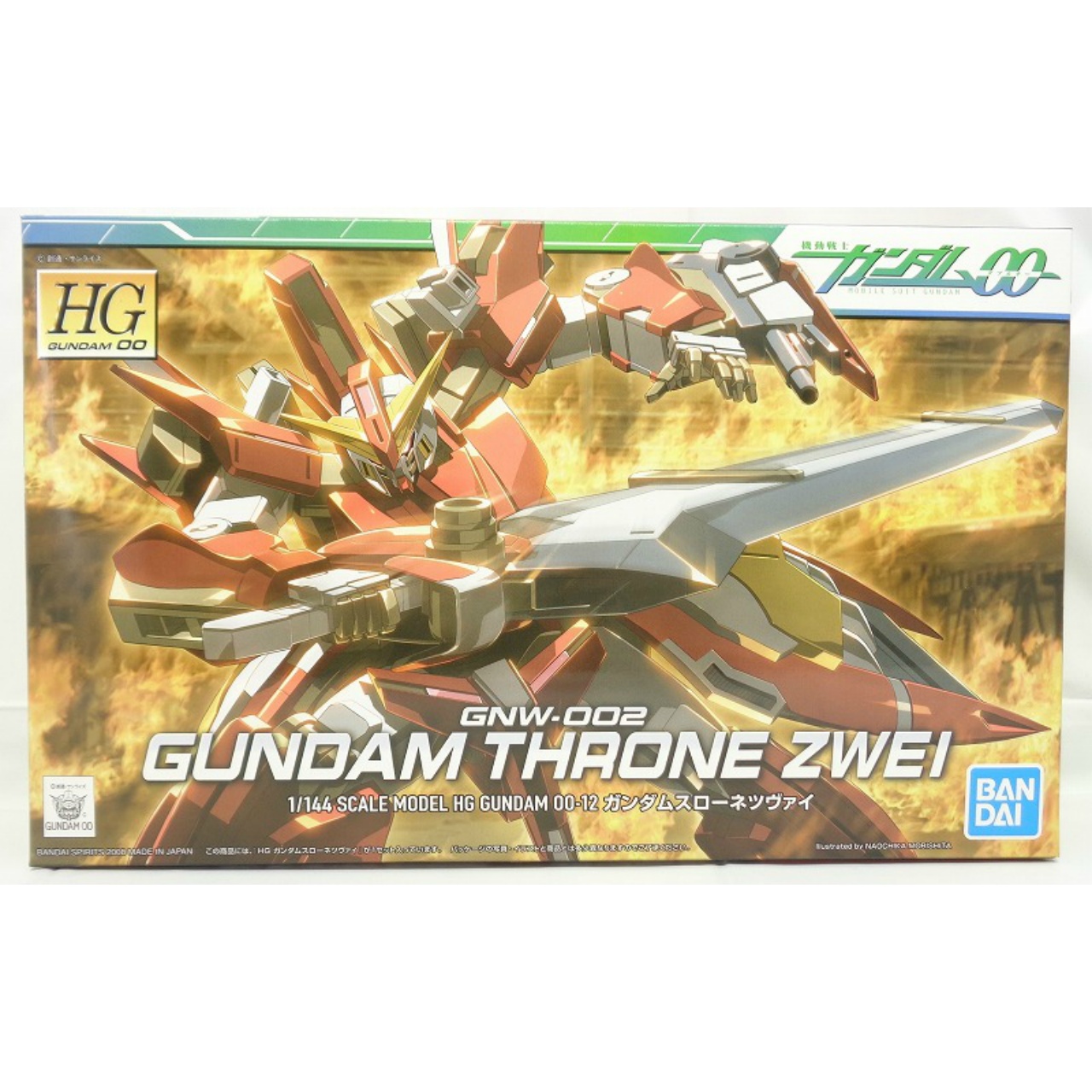 HG 1/144 ガンダムスローネツヴァイ (バンダイスピリッツ版)
