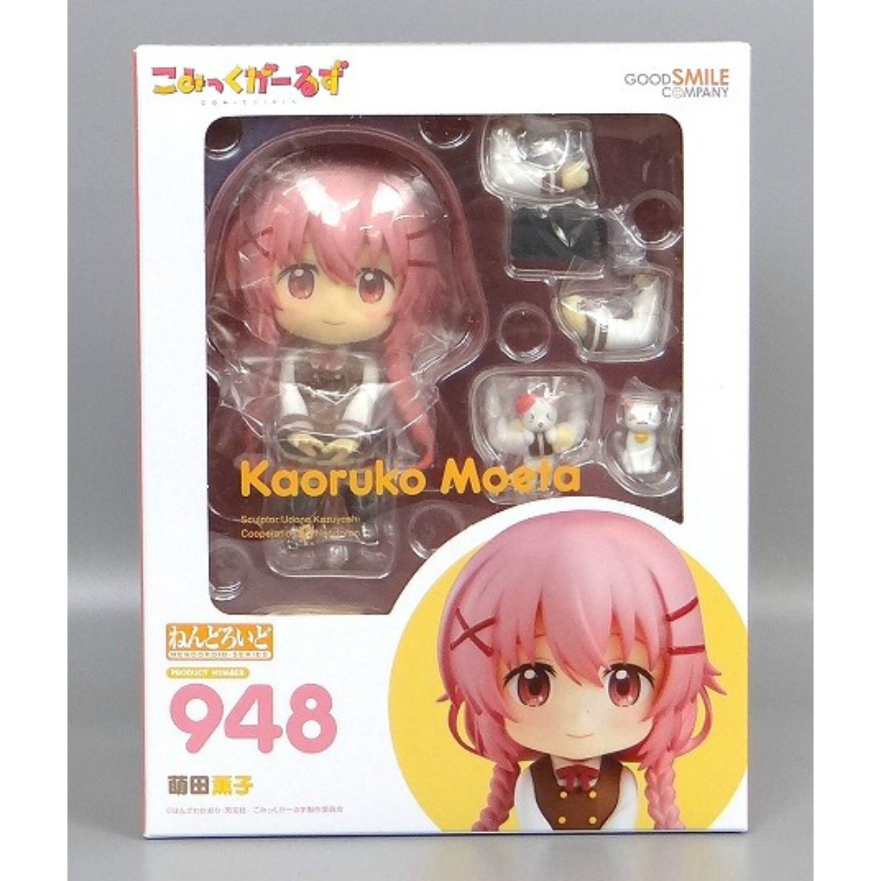 ねんどろいど No.948 萌田薫子