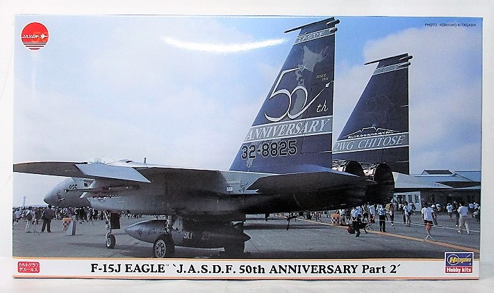 ハセガワ 1/72 F-15J イーグル 航空自衛隊 50周年記念スペシャル パート2