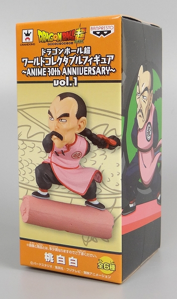 ドラゴンボール超 ワールドコレクタブルフィギュア～ANIME 30th ANNIVERSARY～vol.1 桃白白