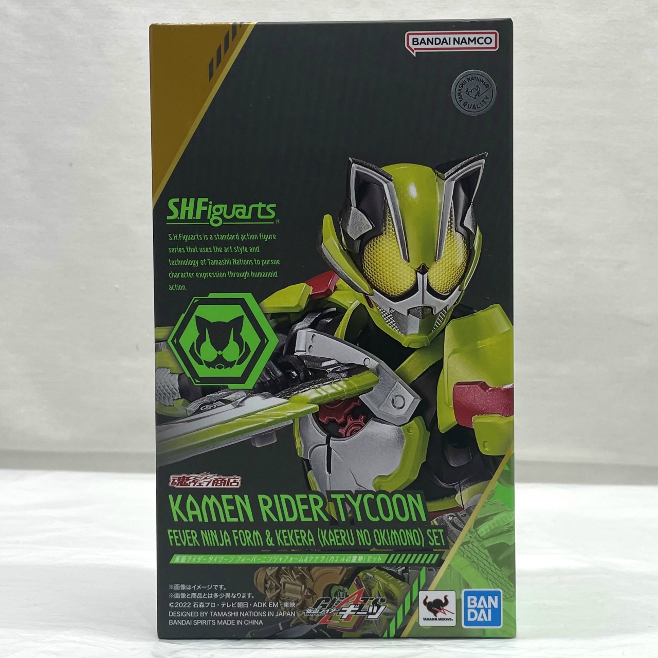 S.H.Figuarts 仮面ライダータイクーン フィーバーニンジャフォーム&ケケラ(カエルの置物)セット