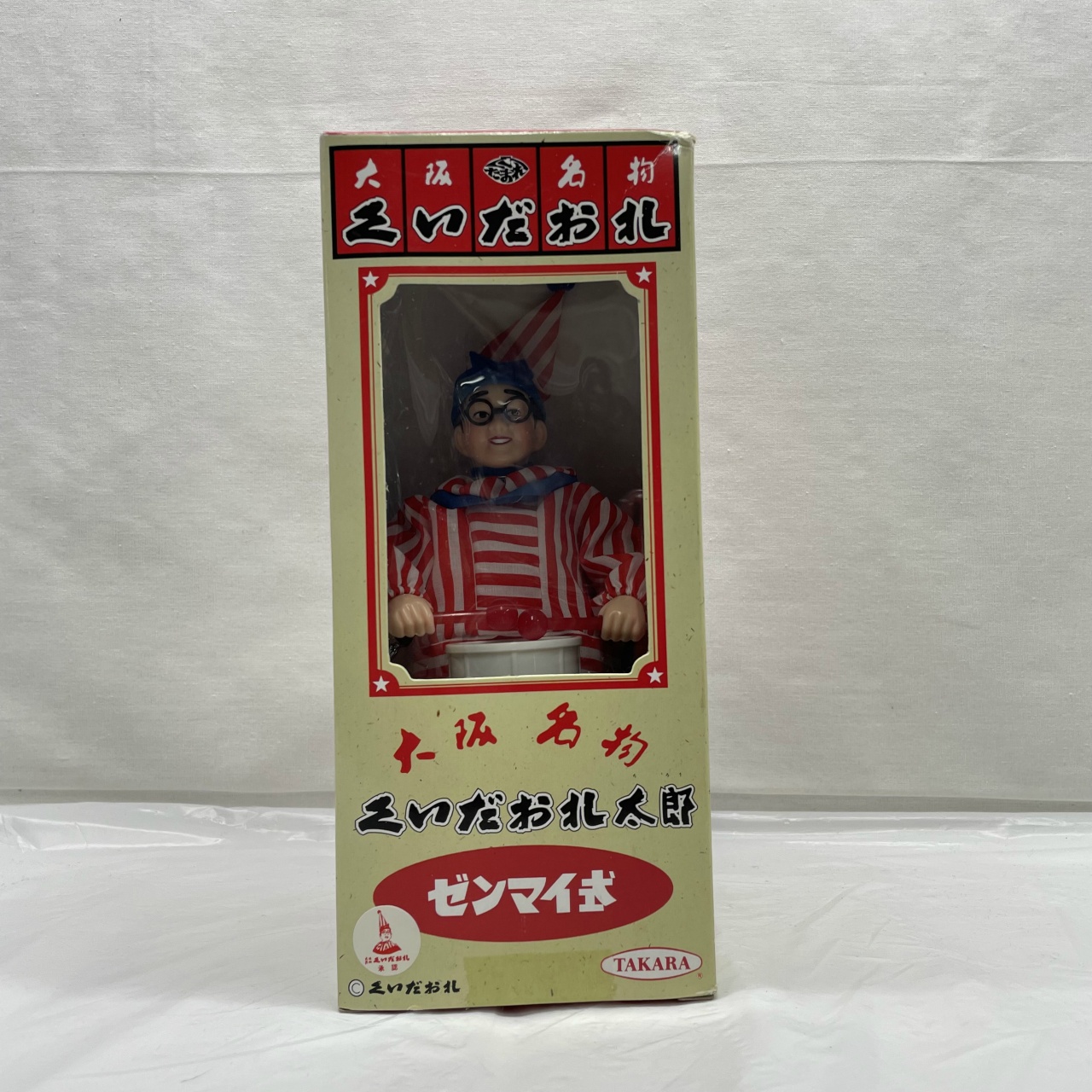 タカラ 大阪名物 くいだおれ太郎 ゼンマイ式