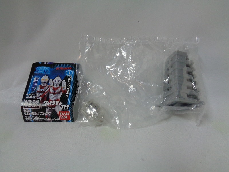 バンダイ アルティメットルミナス ウルトラマン10 解体中ビルB+ルミナスユニット