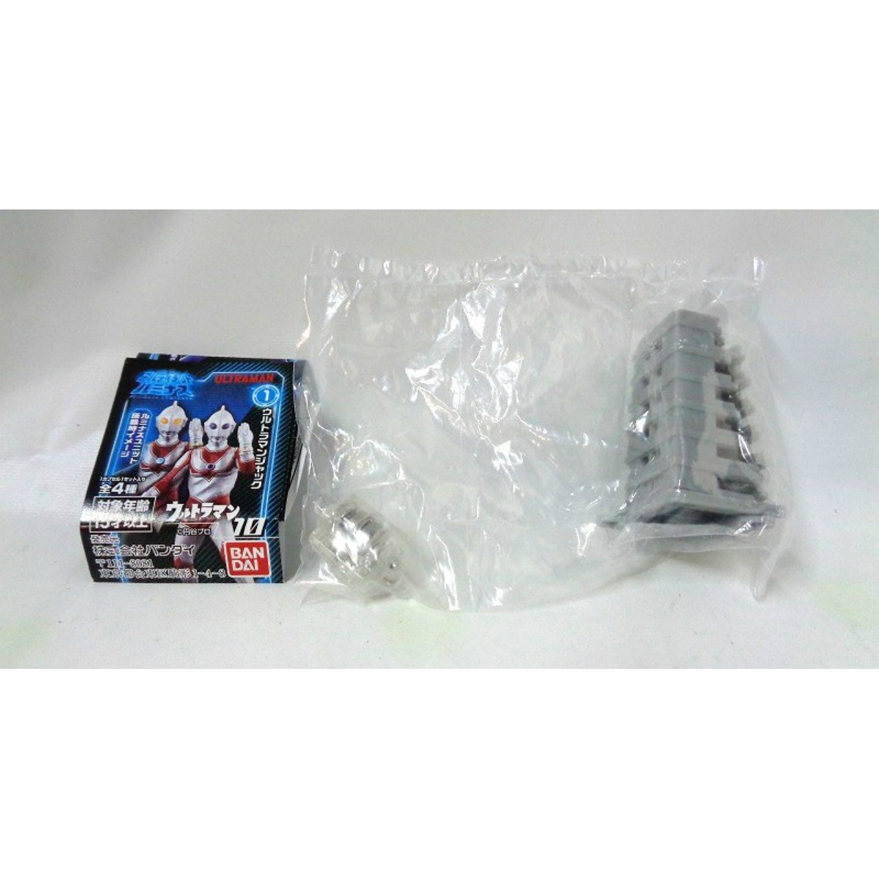 バンダイ アルティメットルミナス ウルトラマン10 解体中ビルB+ルミナスユニット