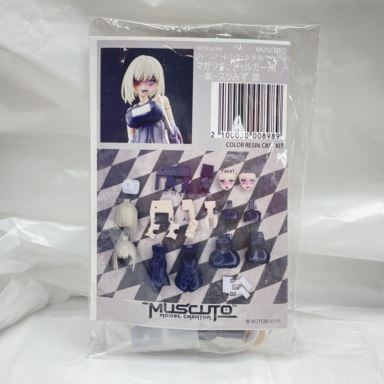 コトブキヤ フレームアームズ・ガール 改造パーツセット マガツキ・ドゥルガー用 -楽-スクみず 黒