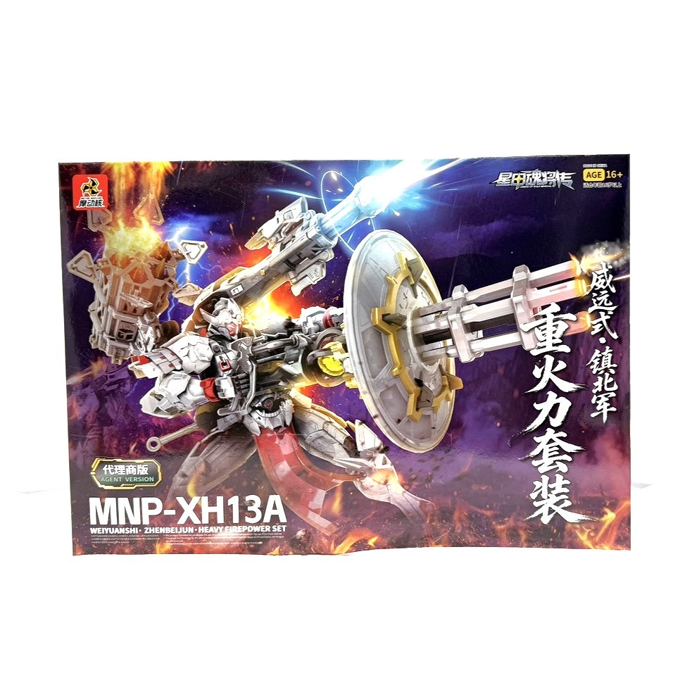 MOTOR MNP-XH07 威遠式 剣闘型特装