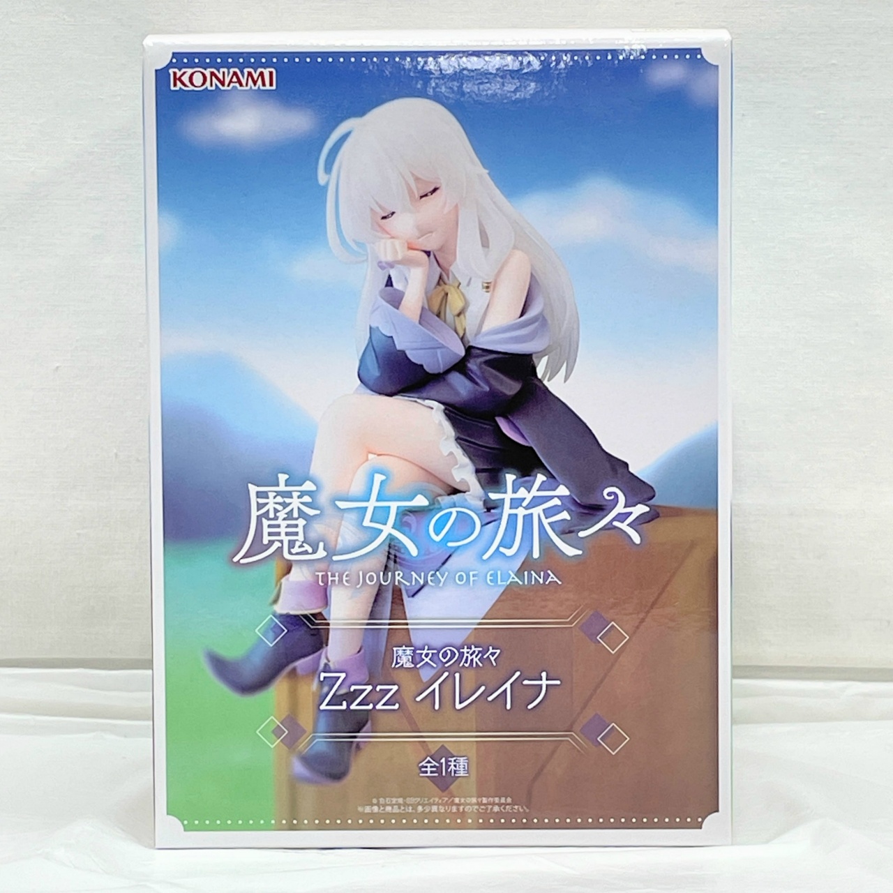 コナミ 魔女の旅々 Zzz イレイナ