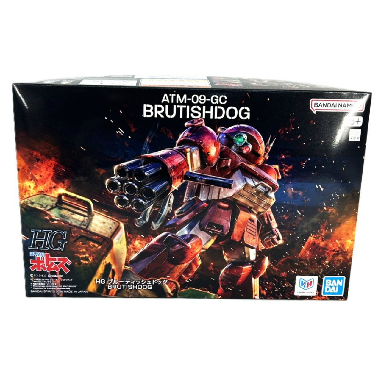 HG ブルーティッシュドッグ