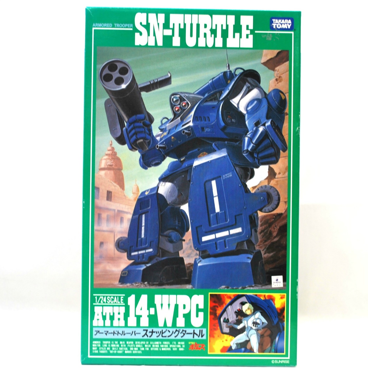 TAKARA Plastic Model Votoms 1/24 SAK Snapping Turtle