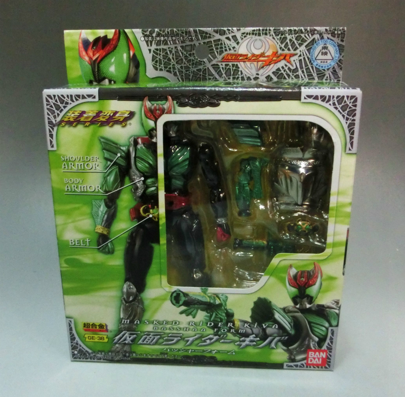 Souchaku Henshin Masked Rider Kiva Basshaa Form