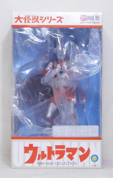 X-PLUS Big Monster Series Ultraman C-Type Fighting Pose Light-Up ver. Shonen RIC Limited Ed.