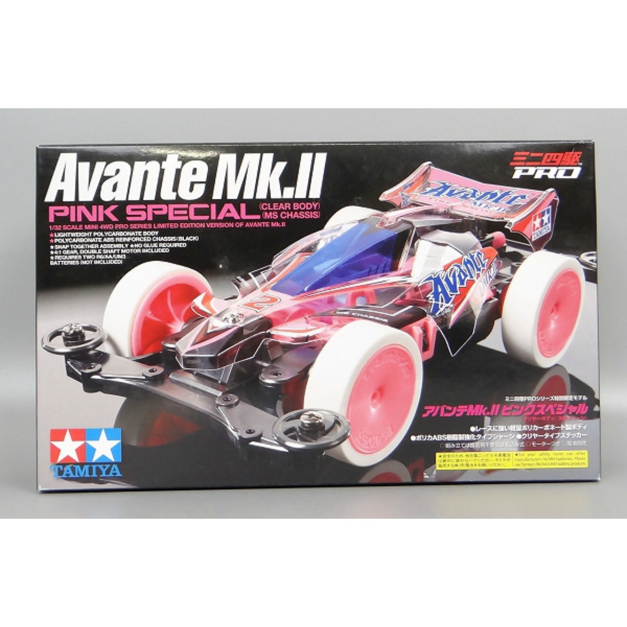 タミヤ ミニ四駆PRO アバンテMk.II ピンクスペシャル