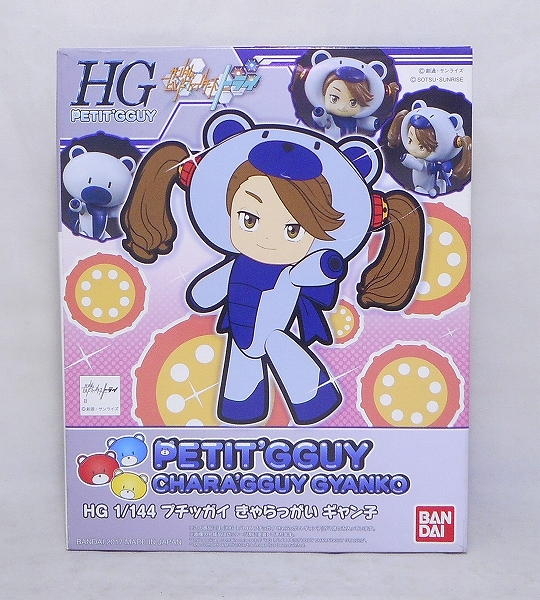HG 1/144 プチッガイ きゃらっがい ギャン子