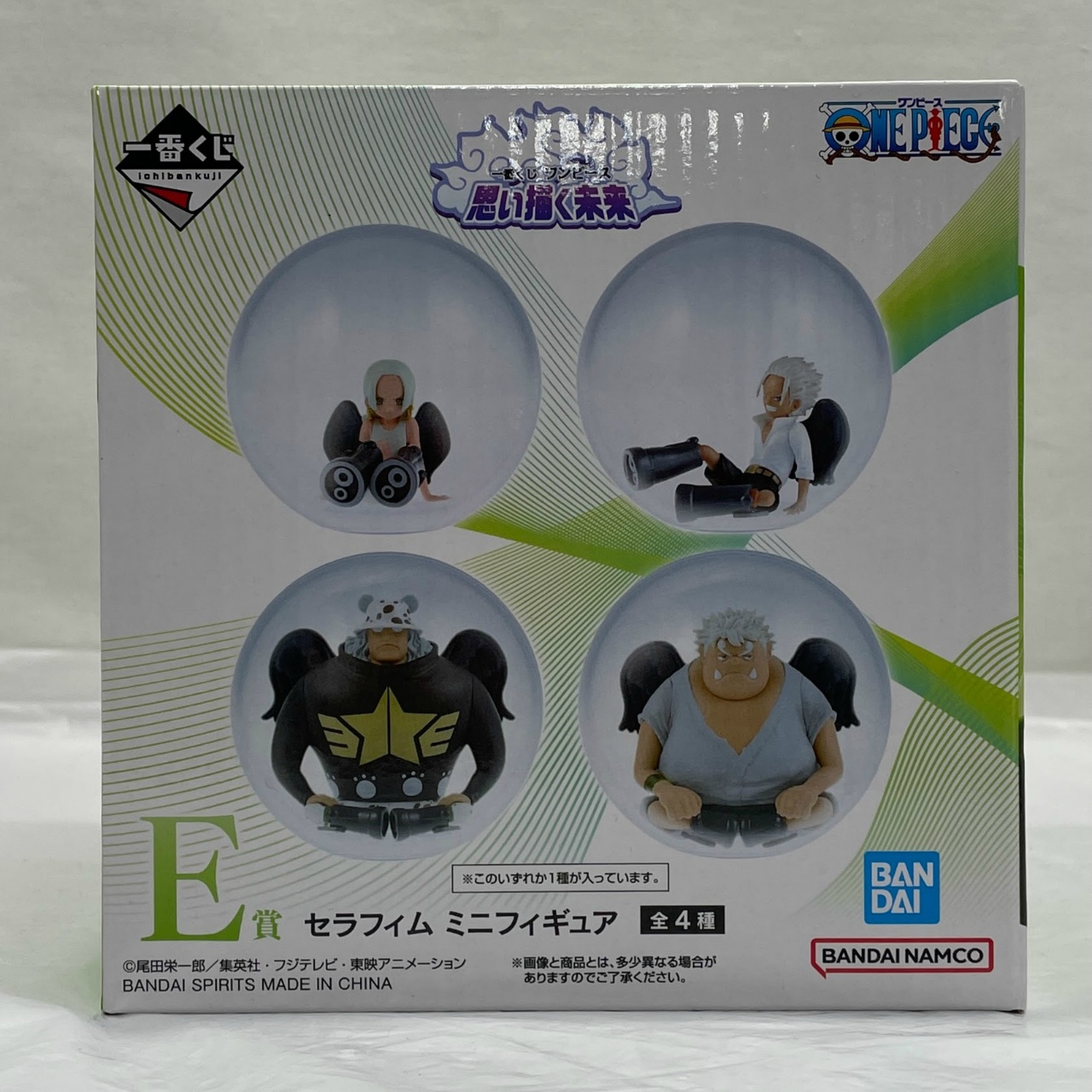 一番くじ ワンピース 思い描く未来 E賞 セラフィム ミニフィギュア S-シャーク