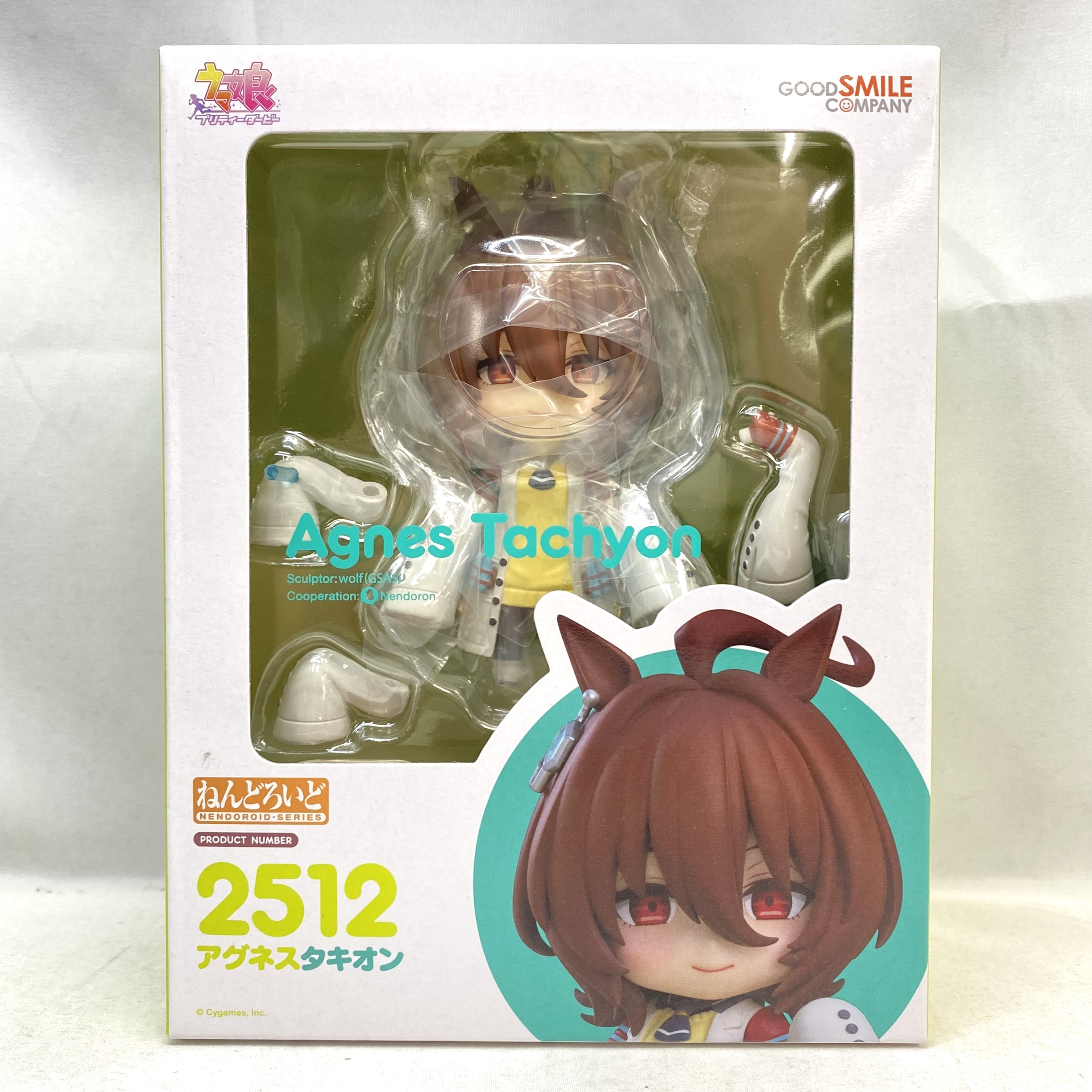 ねんどろいど No.2512 アグネスタキオン (ウマ娘 プリティーダービー)【再販】