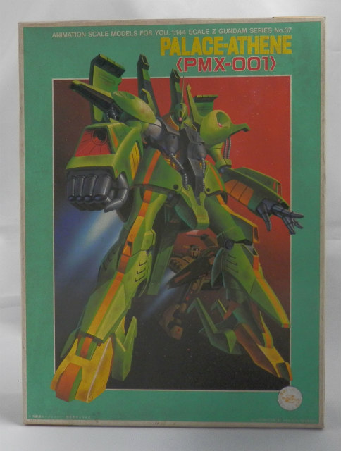 1/144 PMX-001 パラスアテネ