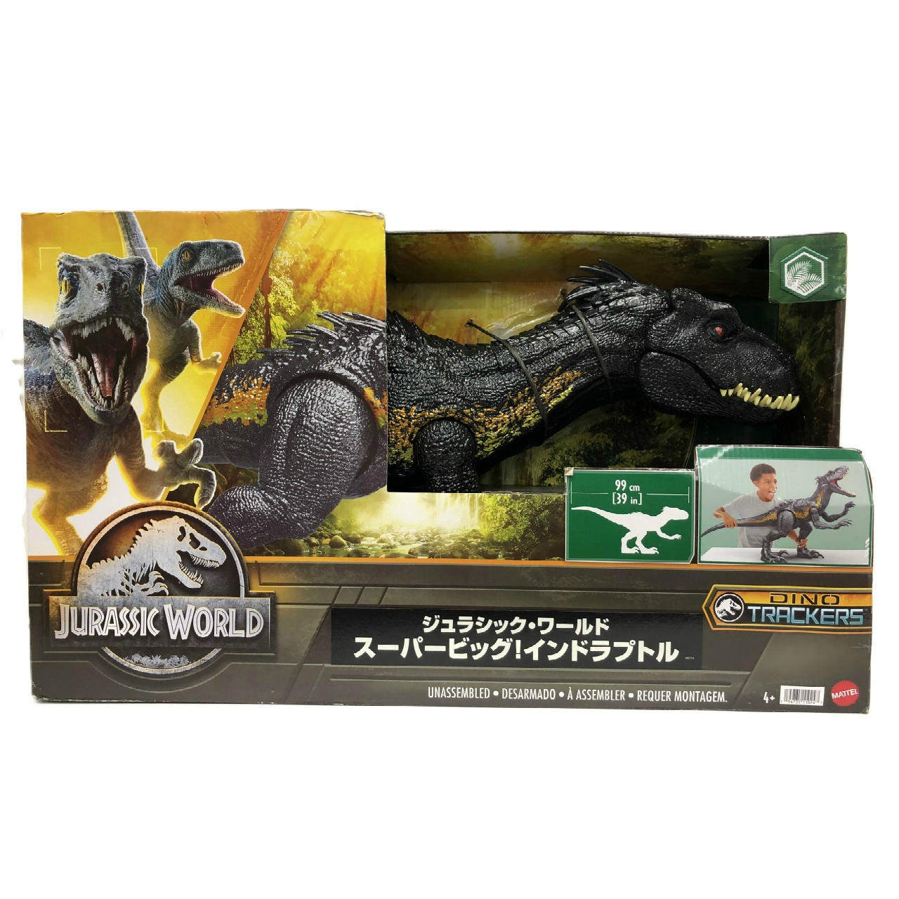 マテル ジュラシック・ワールド スーパービッグ! インドラプトル