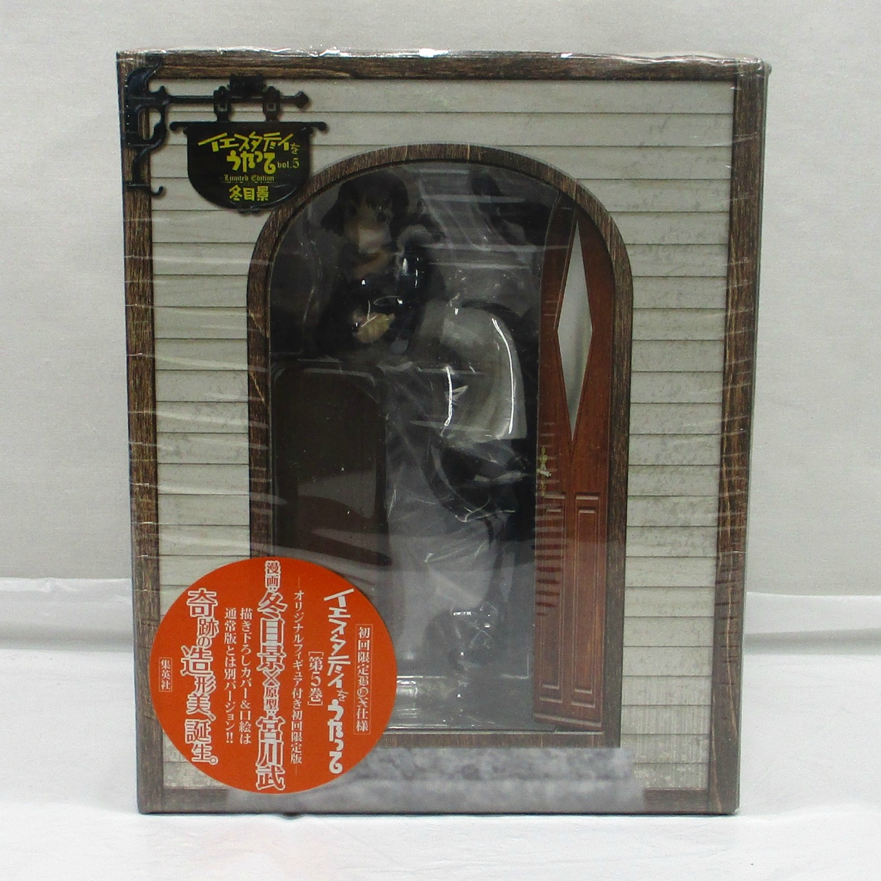 Amazon.co.jp: HELLSING OVA IX 〈初回限定版〉 [DVD] : 中田