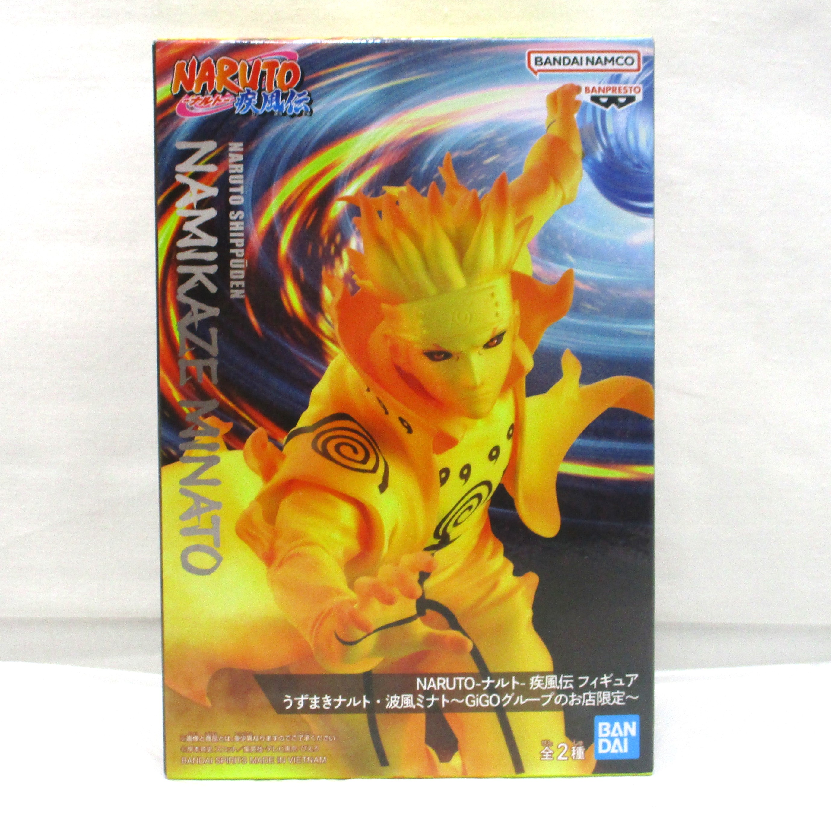 NARUTO-ナルト- 疾風伝 フィギュア うずまきナルト・波風ミナト B ～GiGOグループのお店限定～  波風ミナト
