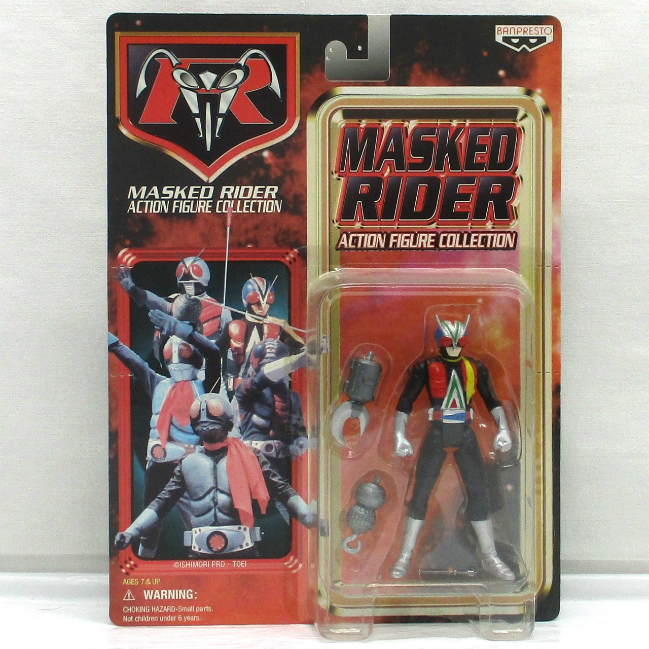 バンプレスト アクションフィギュアコレクション ライダーマン