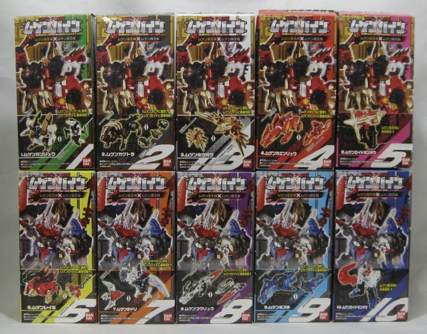 マシンロボ ムゲンバイン ムゲン金王神×ムゲン銀王者 10体セット