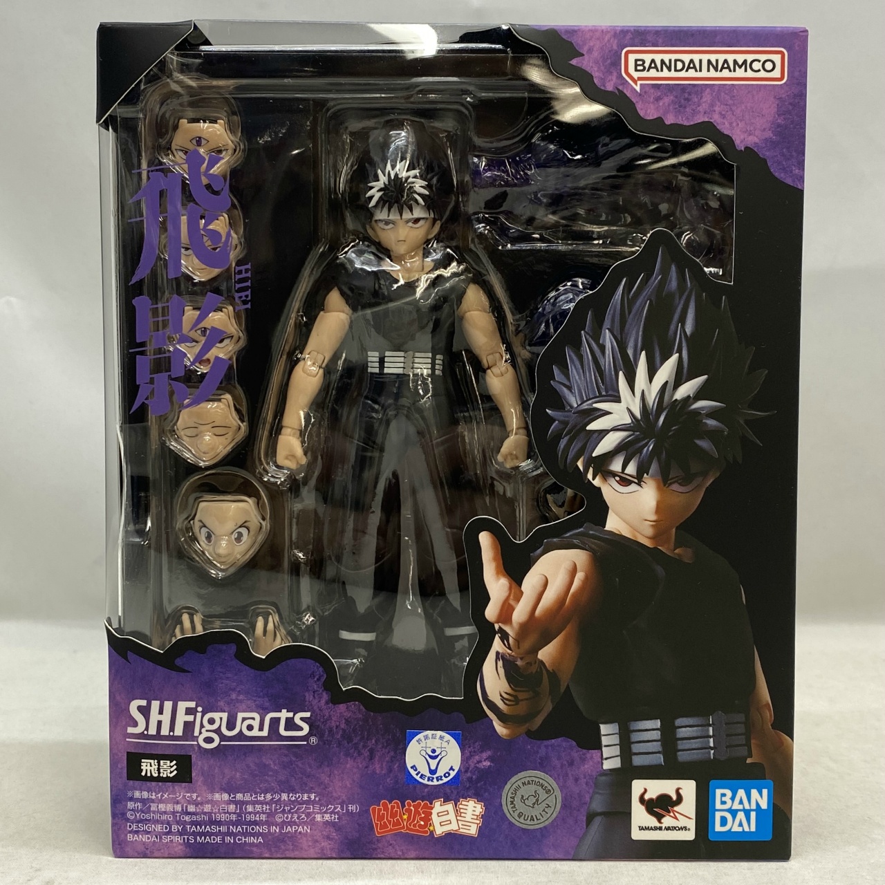 S.H.Figuarts 飛影 (幽☆遊☆白書)