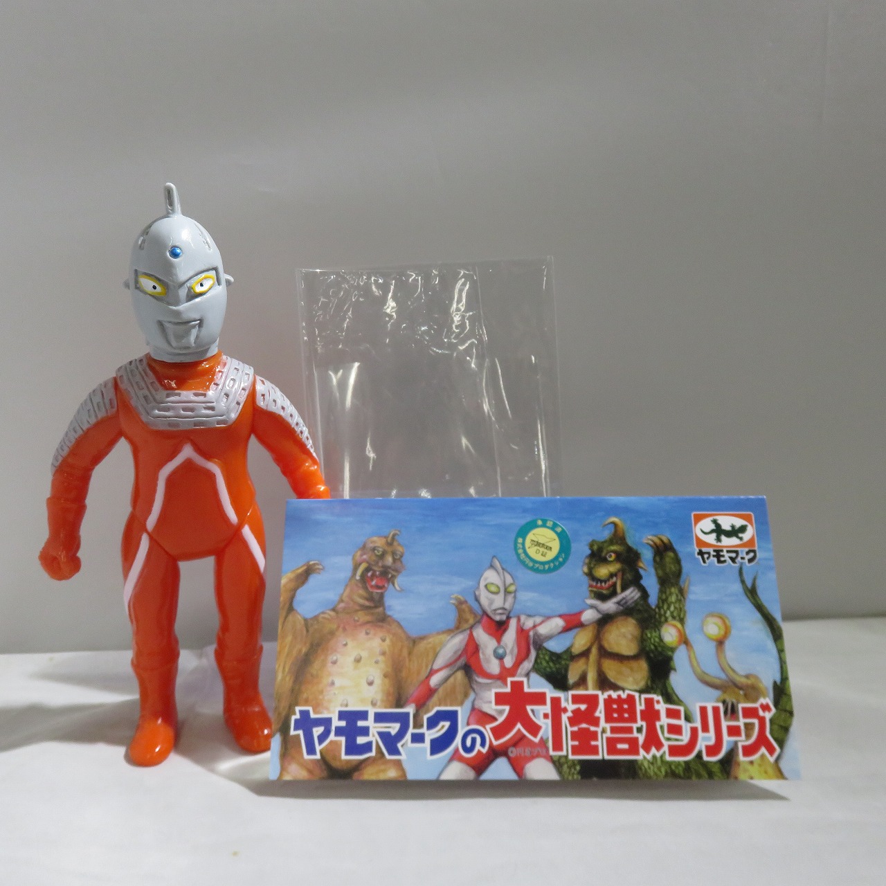 ヤモマークの大怪獣シリーズ ウルトラセブン 朱色