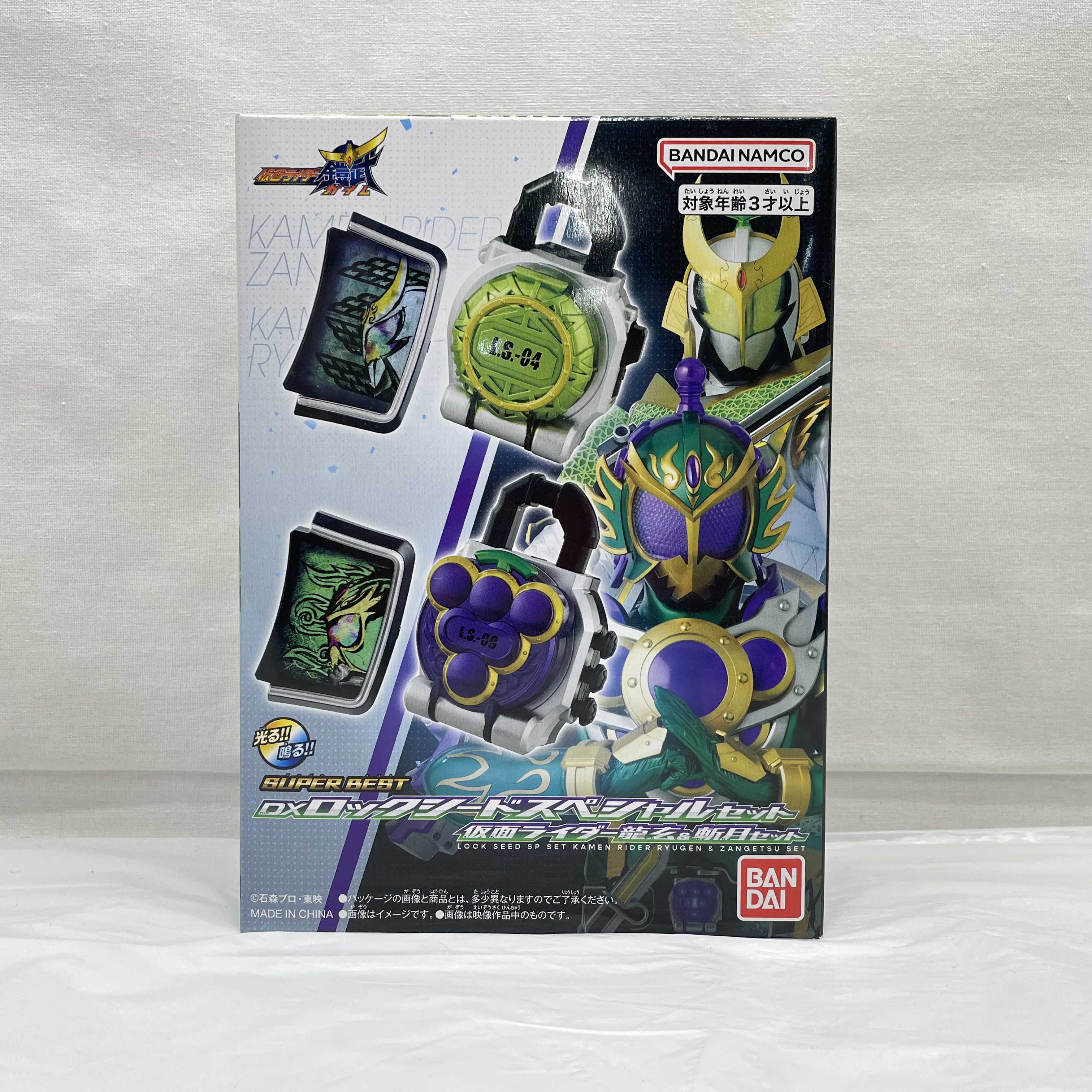 仮面ライダー鎧武 SUPER BEST DXロックシード スペシャルセット 仮面ライダー龍玄&斬月セット