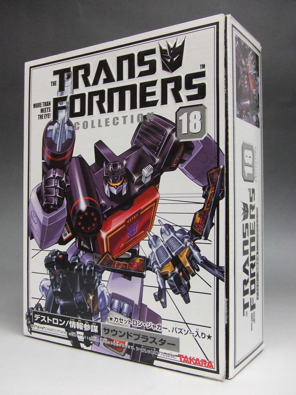 Transformers Collection 18 Soundblaster