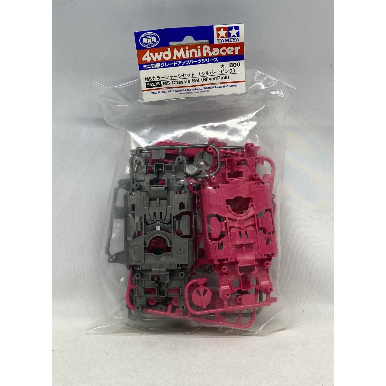 タミヤ ミニ四駆 MSカラーシャーシセット (シルバー・ピンク)