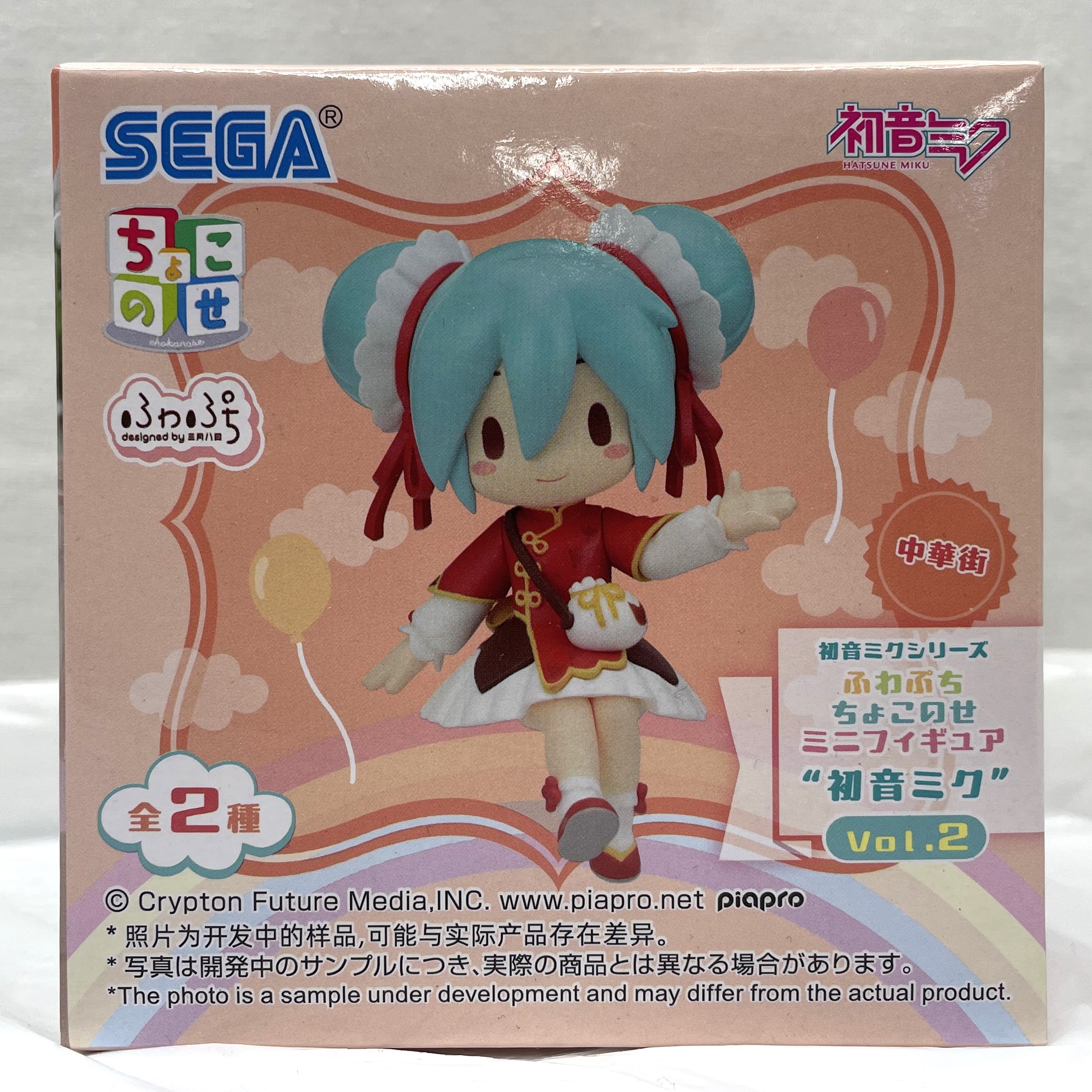 セガ 初音ミクシリーズ ふわぷちちょこのせミニフィギュア “初音ミク”Vol.2 中華街