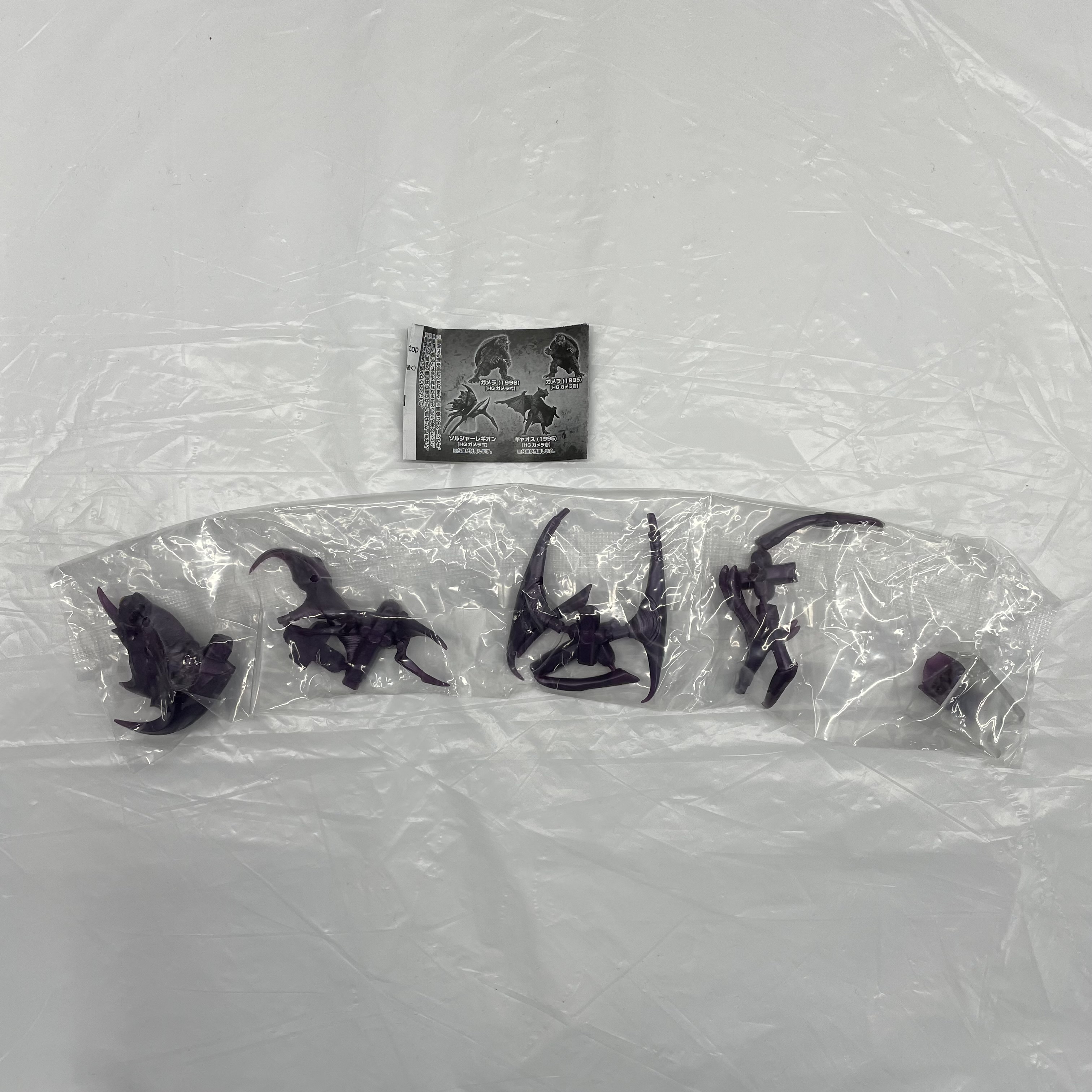 バンダイ HGシリーズ ガメラ 壱・弐 ソルジャーレギオン [HG ガメラ弐]