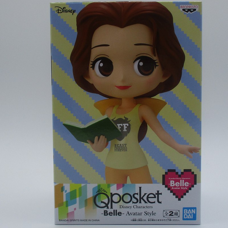 Qposket Disney Characters- Belle- Avatar Style B 2534491