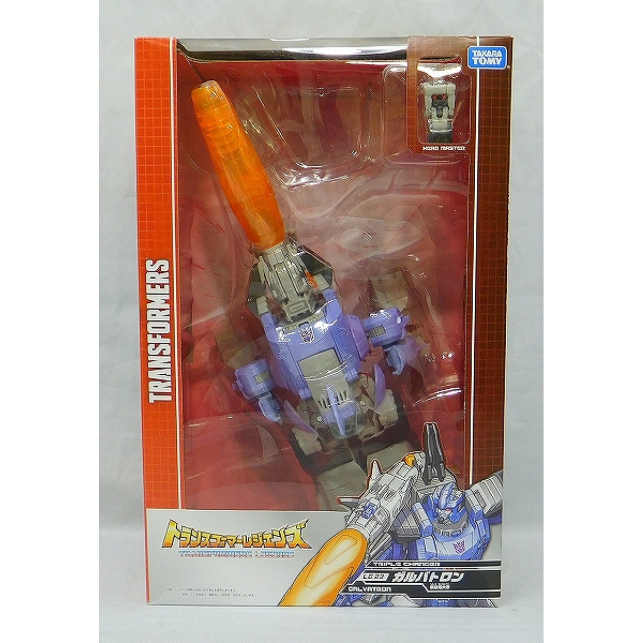 Transformers Legends LG-23 Galvatron