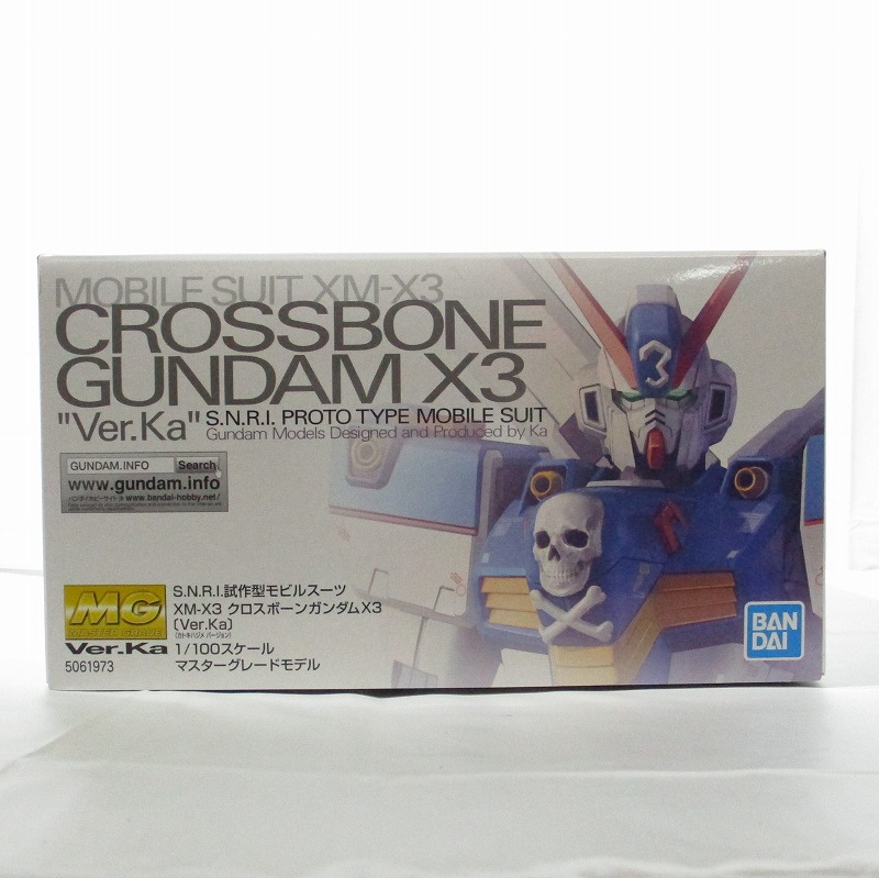 MG クロスボーンガンダムX3 Ver.Ka (バンダイスピリッツ版)