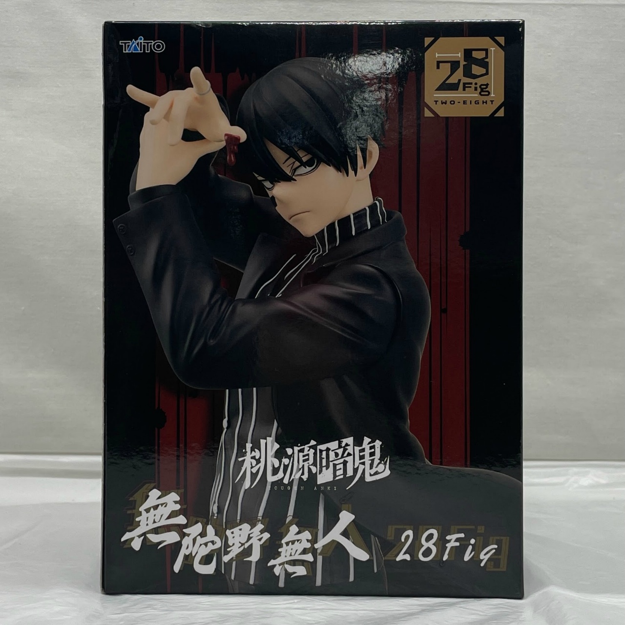 桃源暗鬼 無陀野無人 28Fig フィギュア