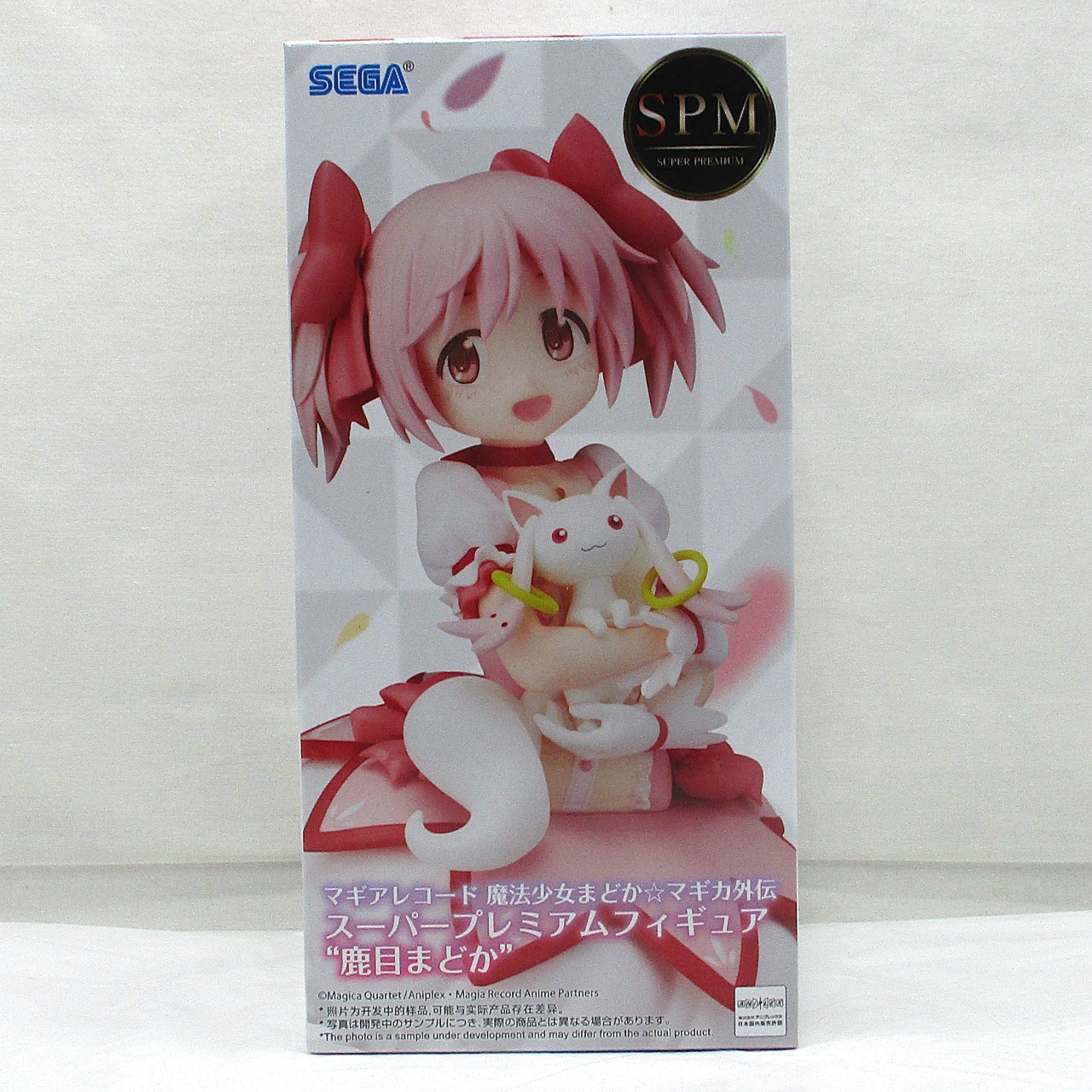 セガ マギアレコード魔法少女まどか☆マギカ外伝スーパープレミアムフィギュア 鹿目まどか [再販]