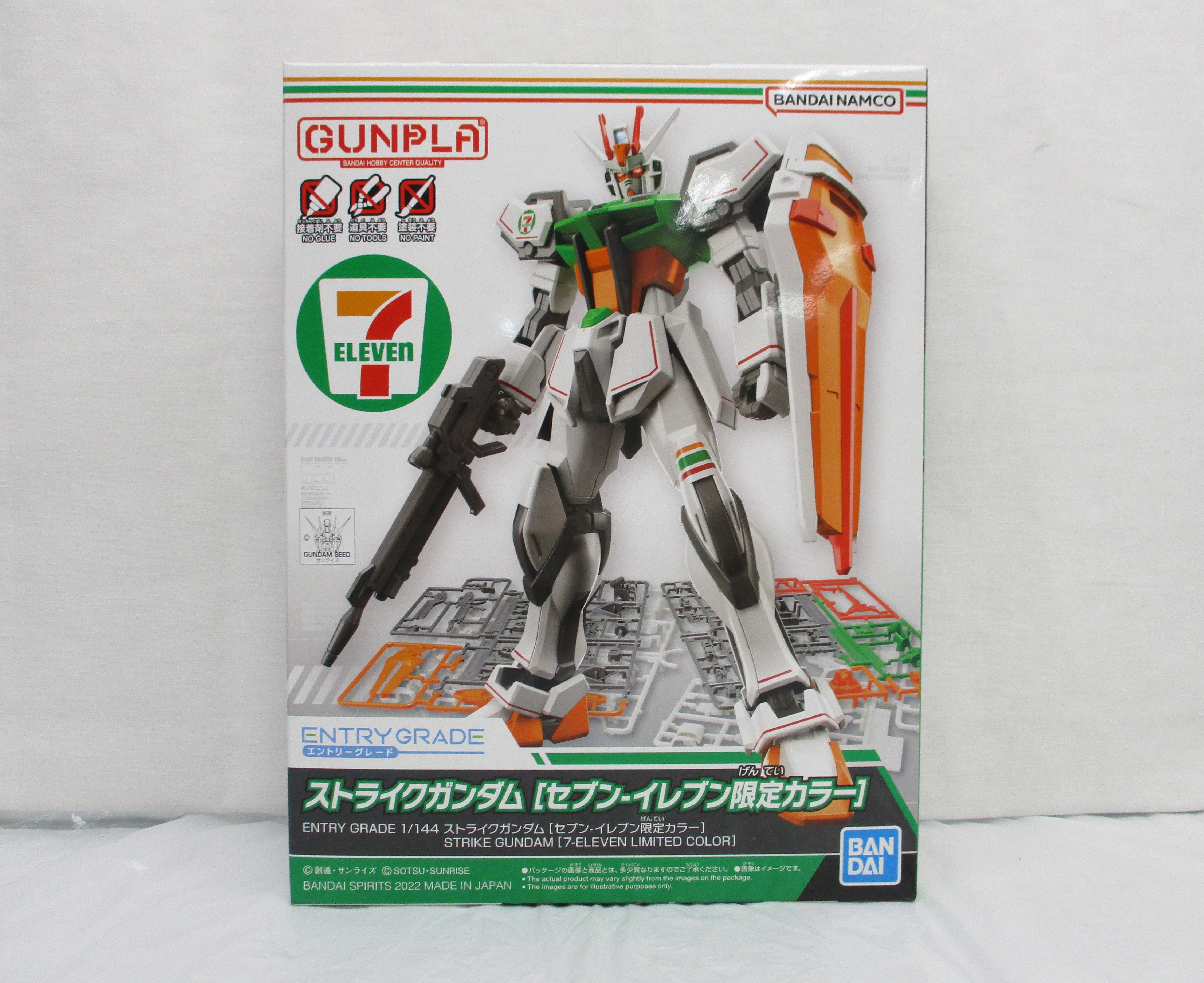 ENTRY GRADE 1/144 ストライクガンダム [セブンイレブンカラー]
