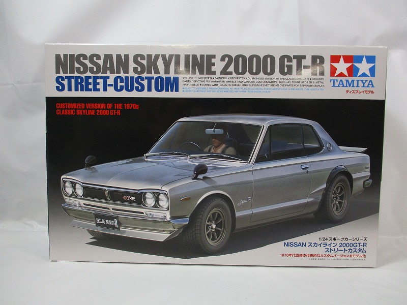 タミヤ 1/24 日産 スカイライン 2000GT-R ストリートカスタム プラモデル