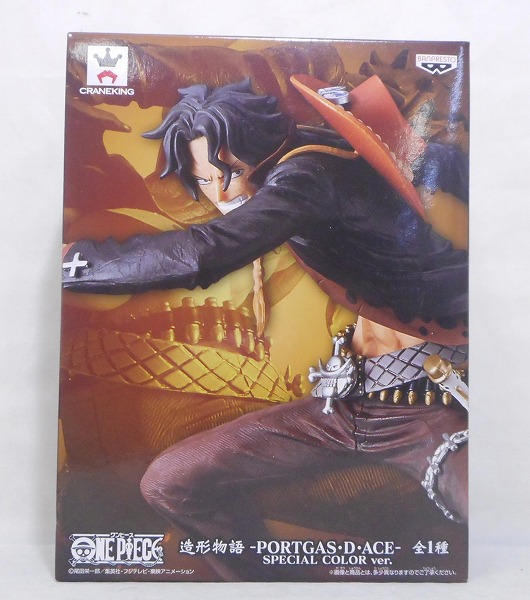 ワンピース 造形物語-PORTGAS･D･ACE-SPECIAL COLOR ver.