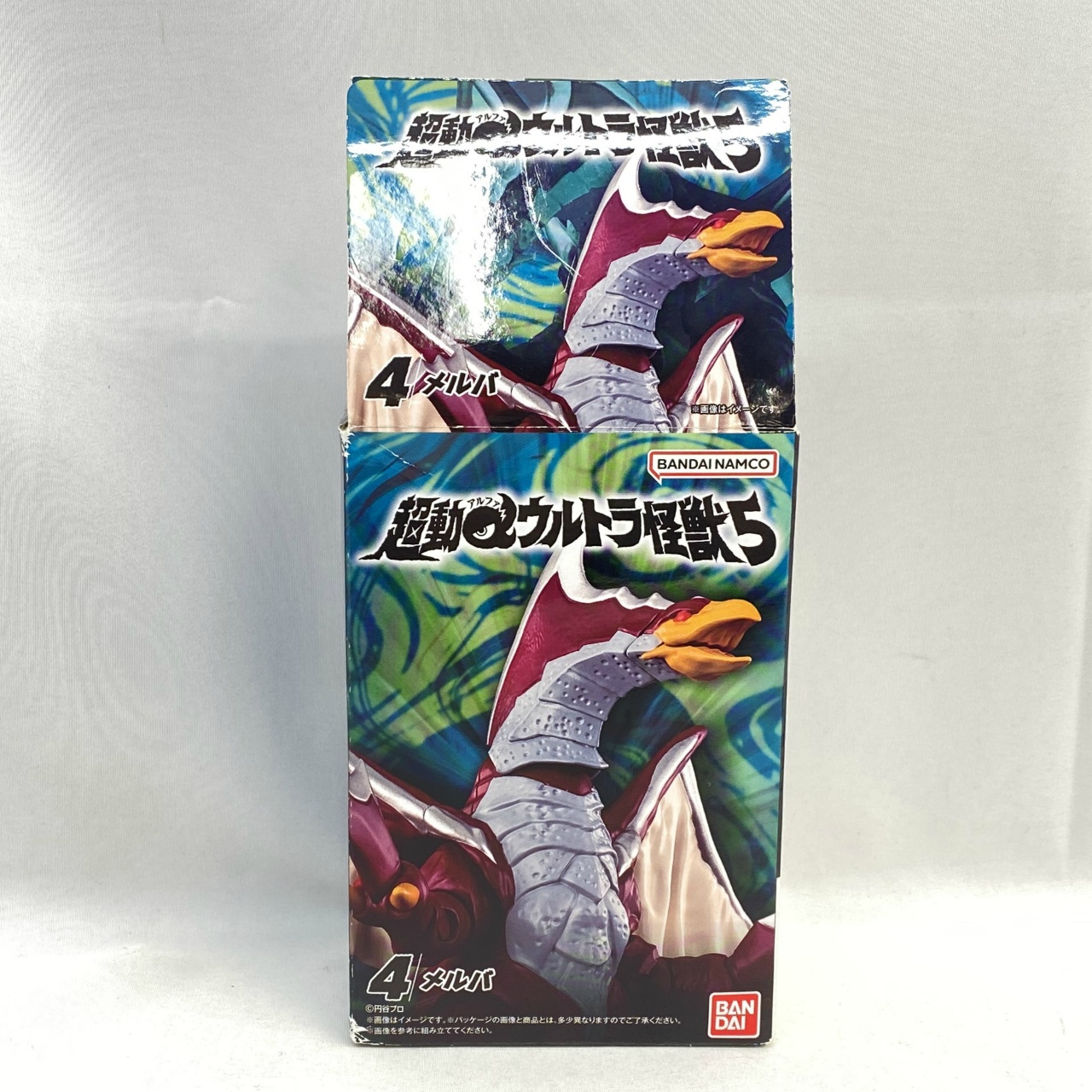 バンダイ 超動αウルトラ怪獣5 メルバ