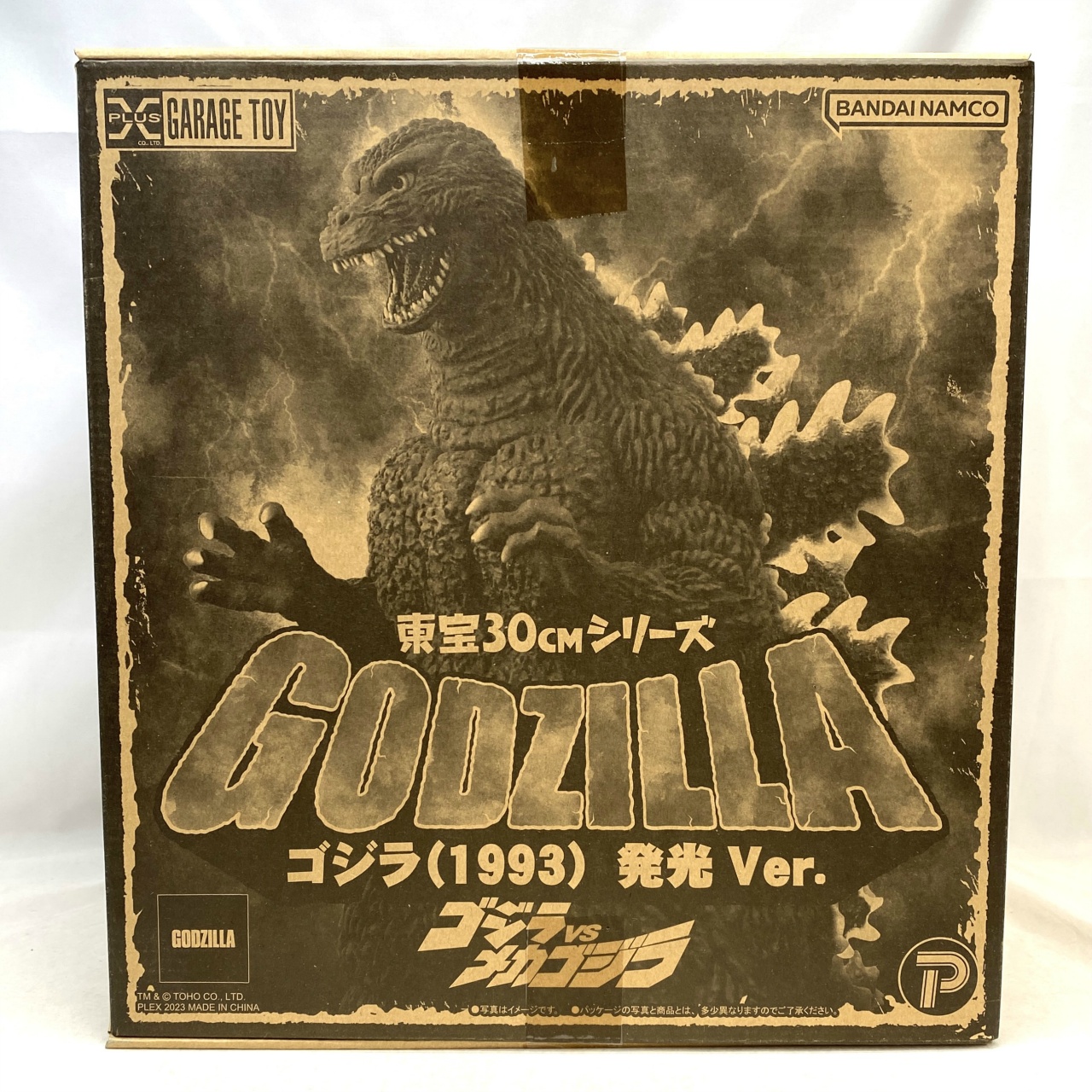 エクスプラス 東宝30cmシリーズ ゴジラ(1993) 発光Ver.
