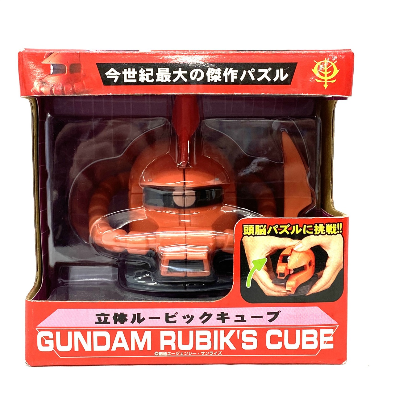 パルボックス 機動戦士ガンダム 立体ルービックキューブ 1/40スケール 05 MS-06S シャア専用ザク