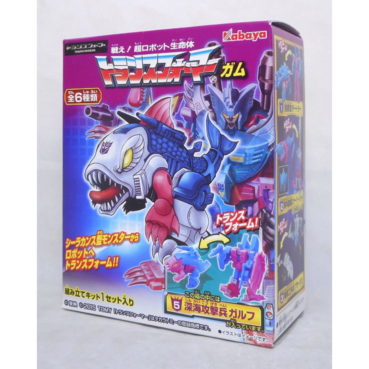 新トランスフォーマーガム9 ガルフ