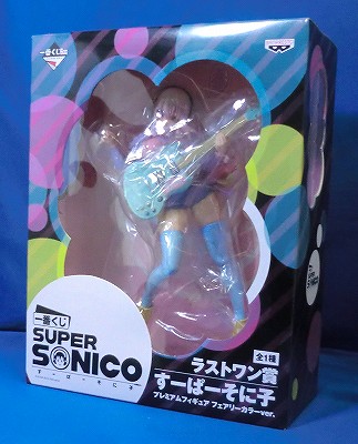 Ichiban Kuji Super Sonico Last One Prize Super Sonico Premium Figure Fairy Color Ver.